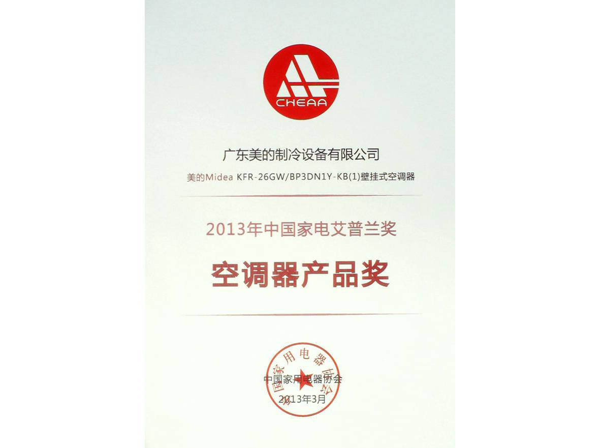 2013�����m��(ji��ng)�ҕԣ����ġ�һ��1��늡�׃�l���{(di��o)�s�@�a(ch��n)Ʒ��(ji��ng)