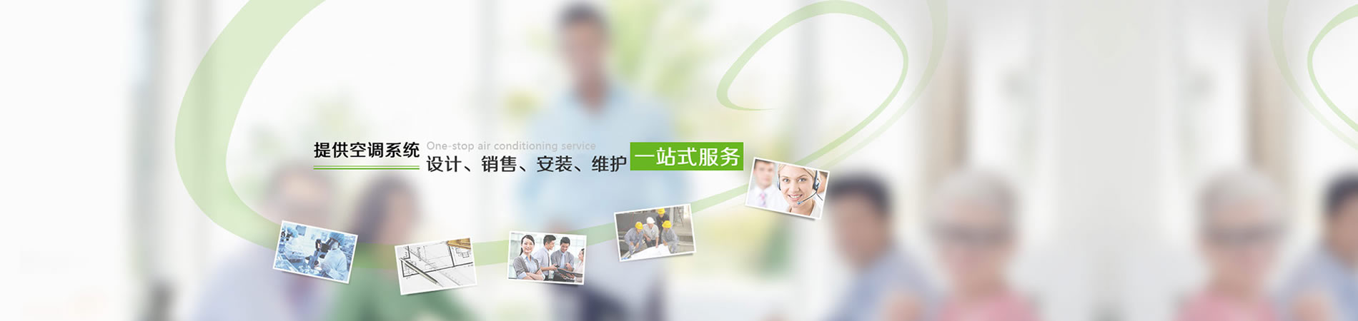 �ṩ���{(di��o)ϵ�y(t��ng)�O(sh��)Ӌ(j��)���N(xi��o)�������b���S�o(h��)һվʽ����(w��)